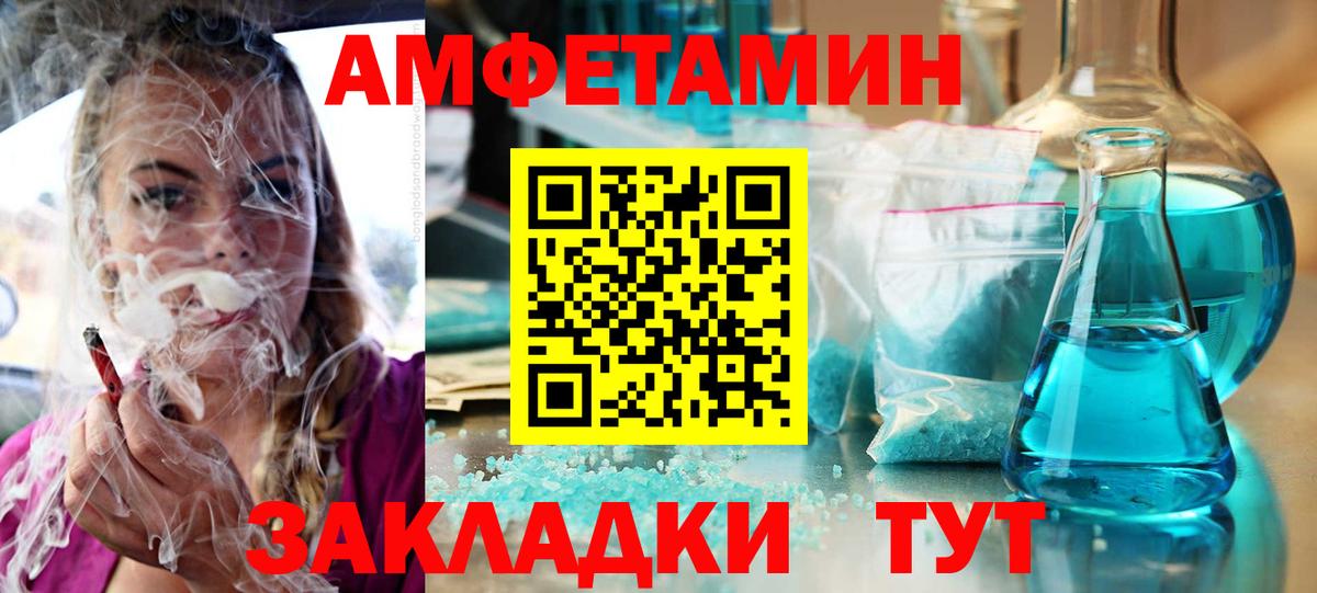 Учалы  АМФ Premium  МЕГА ТОР  Вход с VPN  АМФ 