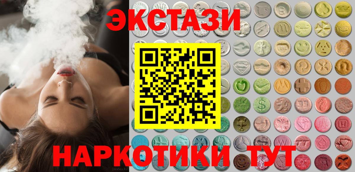 Экстази louis Vuitton Учалы