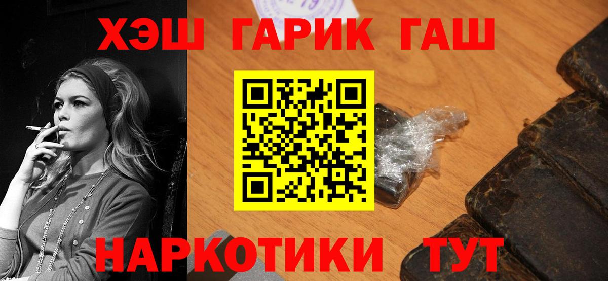 ГАШИШ Ice-O-Lator Учалы