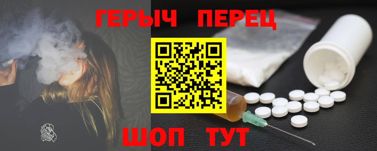 Учалы  ГЕРОИН  Вход с VPN  ГЕРОИН герыч 