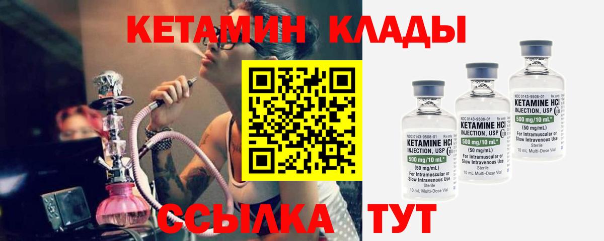 АМФ кристаллы  LSD-25  Мефедрон кристаллы  Учалы  Канабис  Вход с VPN  MDMA  Экстази  ГАШ 