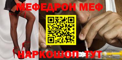 индика Малоярославец