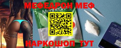 марки nbome Малгобек