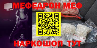 марки nbome Малгобек