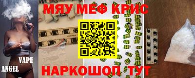 индика Малоярославец