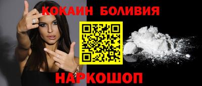 индика Малоярославец