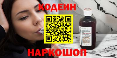 марки nbome Малгобек