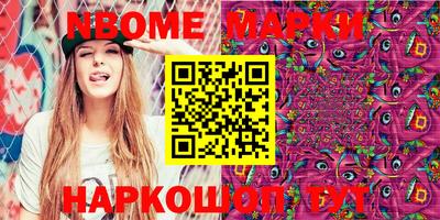 индика Малоярославец