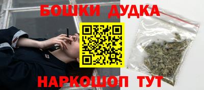 мефедрон мука Мариинск