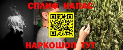 мефедрон мука Мариинск