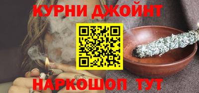 индика Малоярославец