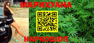 марки nbome Малгобек