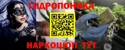 марки nbome Малгобек