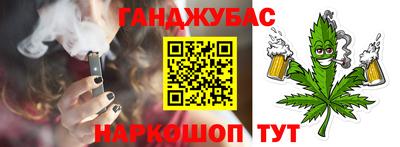 марки nbome Малгобек