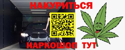 мефедрон мука Мариинск