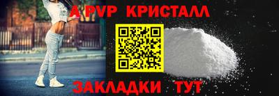 марки nbome Малгобек