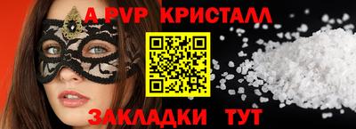 мефедрон мука Мариинск