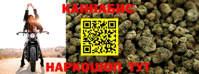 мефедрон мука Мариинск