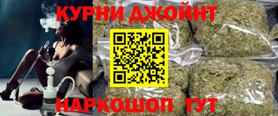 марки nbome Малгобек