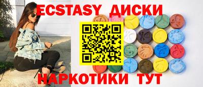 мефедрон мука Мариинск