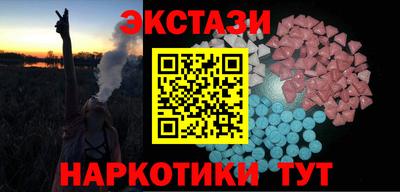 мефедрон мука Мариинск