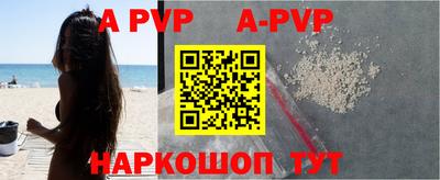 мефедрон мука Мариинск