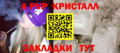 марки nbome Малгобек