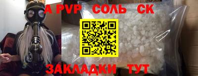 мефедрон мука Мариинск