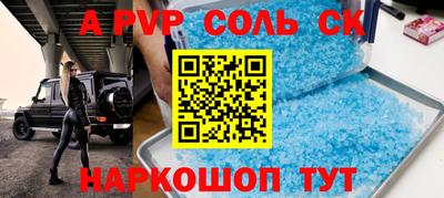 мефедрон мука Мариинск