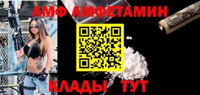марки nbome Малгобек