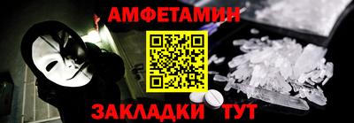 мефедрон мука Мариинск