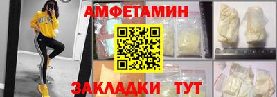 марки nbome Малгобек