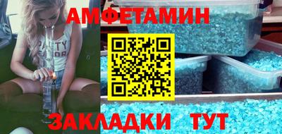марки nbome Малгобек