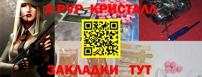 марки nbome Малгобек
