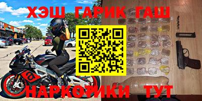 мефедрон мука Мариинск