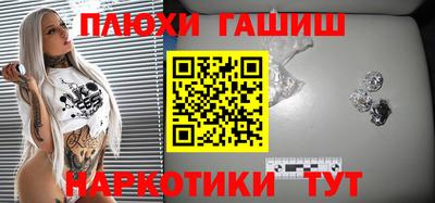марки nbome Малгобек