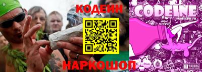 мефедрон мука Мариинск