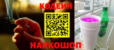 марки nbome Малгобек