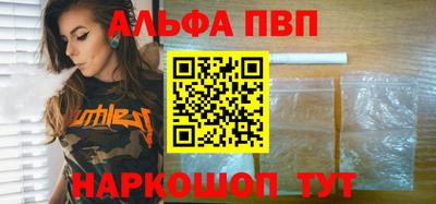 мефедрон мука Мариинск
