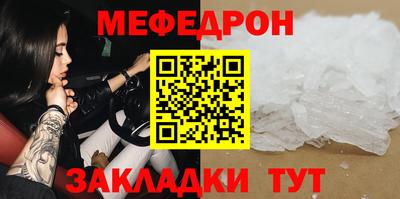 индика Малоярославец
