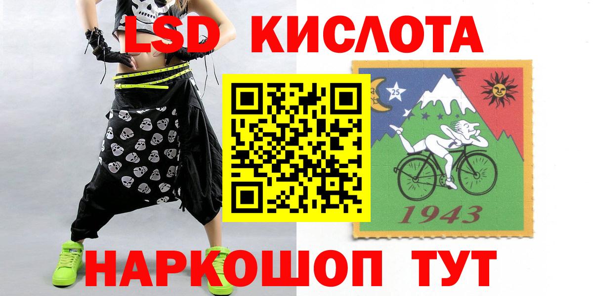ЛСД экстази ecstasy  Вход с VPN  Учалы  LSD-25 экстази ecstasy 