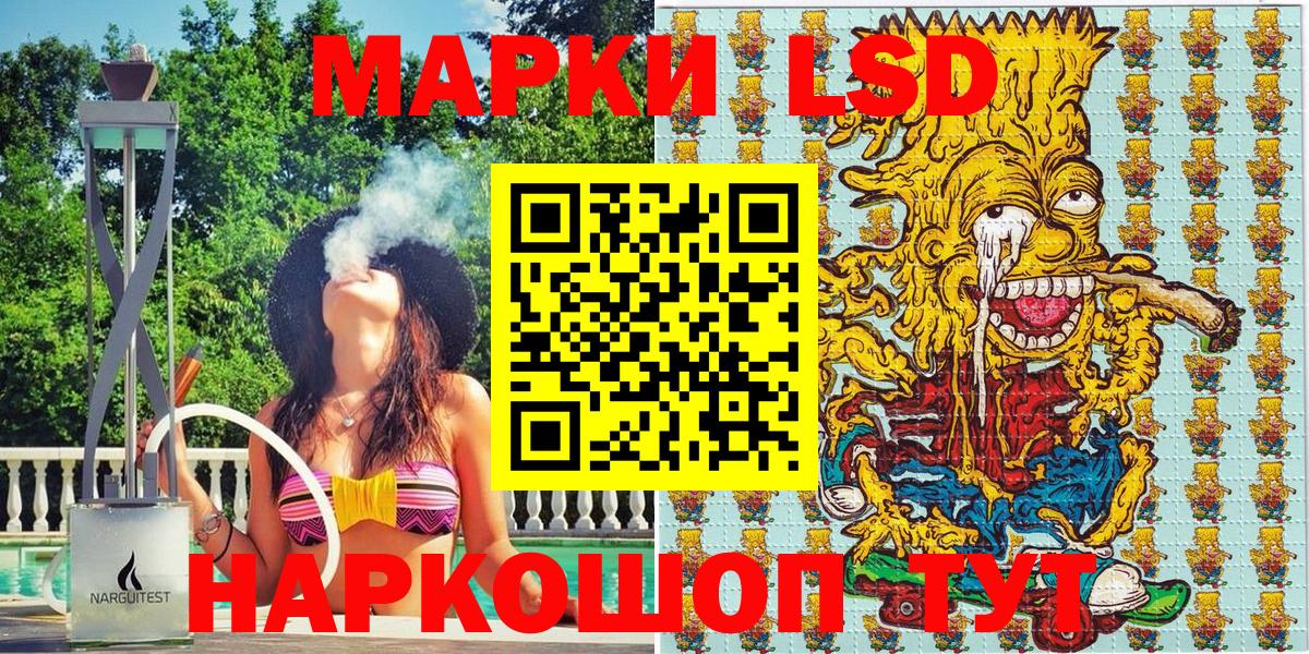 купить наркотики сайты  Марки 25I-NBOMe  Вход с VPN  Наркотические марки 1,8мг  Учалы 
