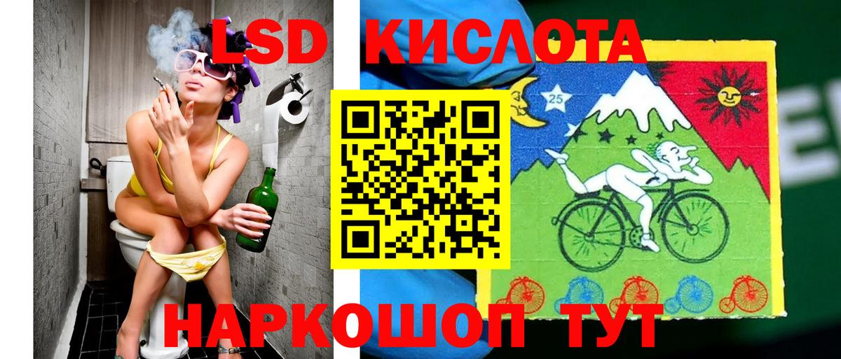 КЕТАМИН Учалы