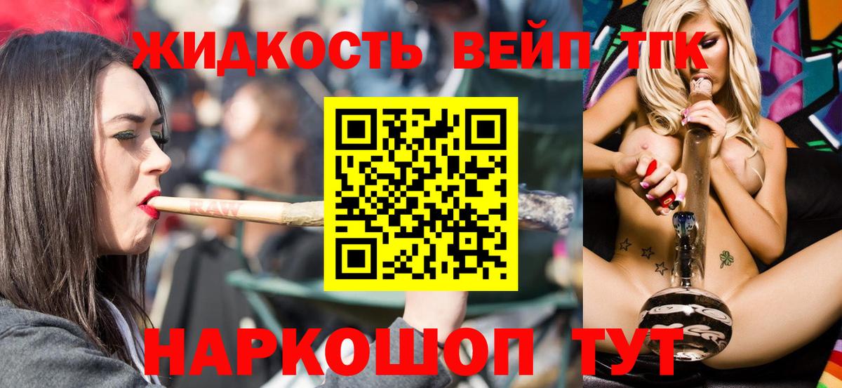 ТГК концентрат Учалы