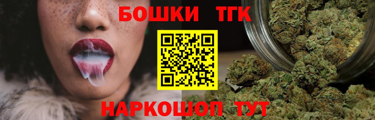 Бошки марихуана марихуана  Бошки марихуана LSD WEED  Учалы  Бошки марихуана AK-47  Вход с VPN 