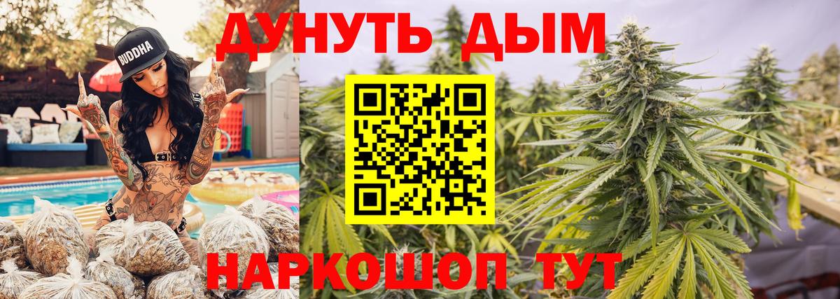 Марихуана марихуана Учалы
